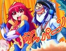 【特撮】『北川怪獣アパート』第２１５話【漫画】
