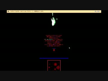 [実況]検索してはいけない言葉を実際に調べっちゃった！！３