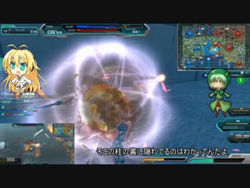 コラボ動画②【弦巻マキ実況】戦犯は任せろ！バリバリpart18【ガンオン】