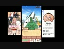 【実況】オカマがエジプトの神様に恋をした！？【エジコイ！(Part2)】