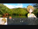 【卓m@s】カンペキじゃない乙女たちのクトゥルフ神話TRPG　part2