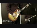 【ギターとベースで】ゴーストルール【弾いてみた】