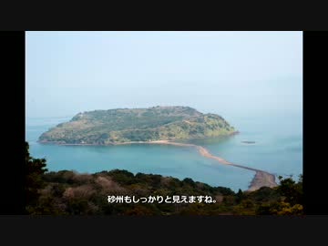 ひとりでとことこツーリング01　～指宿市魚見岳～