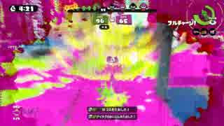 【Splatoon】ぷりてぃ今日のガチマッチ１【未カンスト】