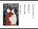 【桜の歌】君がいない街へ【CeVIO Free】
