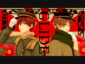 【MMDあんスタ】　GLIDE　【夜警と書生】