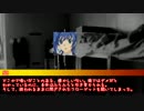 先導者達のまったりネクロニカ【2-1】