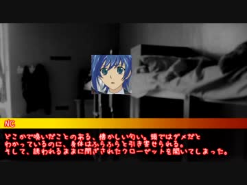先導者達のまったりネクロニカ【2-1】