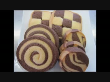 白黒モザイククッキー