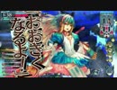 【wlw】御伽の国でアリスと共に【A4】