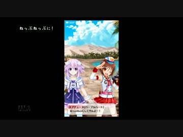 しんぐんデストロ～イ！ ep.04 神次次元ゲイムネプテューヌ