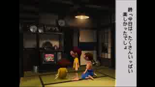 niconico四天王になる前の実況プレイ動画【ぼくのなつやすみ】part４
