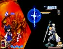 【ＭＵＧＥＮ】地獄連携タッグリーグ２０割を目指して…Ｐａｒｔ２９