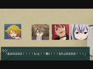 先導者たちのまったりリプレイ集