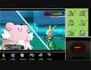 【ポケモンORAS】ママンボウとシングルレート Part35【1733～】