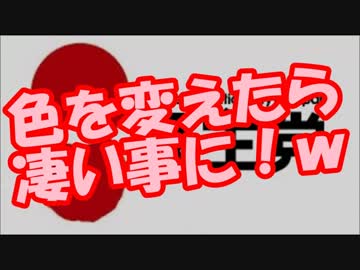 民進党の新ポスターが日本国民を馬鹿にしすぎて批判殺到ｗ
