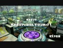 モズクエリア　テスト動画