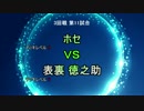 《実況プレイ動画》遊戯王タッグフォースSP～自己満足大会～その80