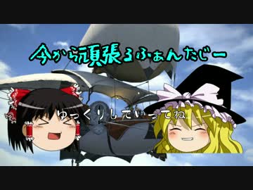 【新生FF14】今から頑張るふぁんたじーPart4【ゆっくり】