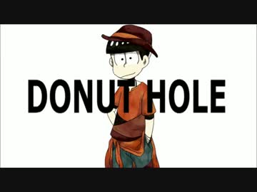 【手描き】ド.ー.ナ.ツ.ホ.ー.ル【おそ松さん】