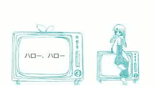 【鏡音リンact1】ハロー、ハロー【オリジナル】