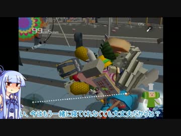 【塊魂】琴葉姉妹の夜空を作ろう！その４