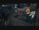 【ダークソウル3】大曲剣で侵入