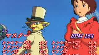 【バンブラP】カントリーロード(アレンジ)【ジャスミン】