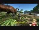 【ARK:SE】恐竜島でバカンスしよう！ Part25前編【ゆっくり＆弦巻マキ実況】