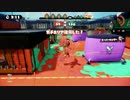 [S+]イカするよ　対抗戦7戦目[VSチームGP]