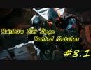 ランクマッチプレイ日記＃8 1/4【Rainbow Six:Siege】