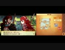 初心者が実況するファイアーエムブレムif part109