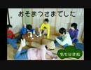 【名もなき松】はなまるぴっぴはよいこだけ踊ってみた【おそ松さん】