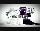 【手描き】ユ/ク/エ/シ/レ/ズ【おそ松さん】