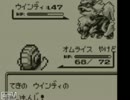 絶対に忘れられない【ポケモン赤】【実況プレイ動画】　part28