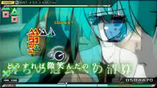 【PPD】ReACT Hard:☆8(Ex)、Extreme:☆9【自作譜面】【ACUTEもよろしく】