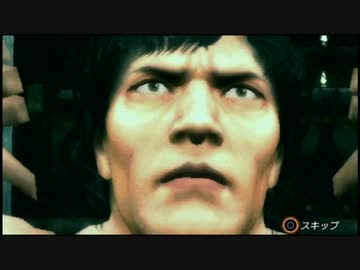 【実況】 クロヒョウ 龍が如く新章 part34