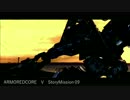 今更ACVをプレイする【実況】ストミ09(最終回)