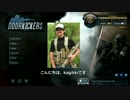 【DoorKickers】 NCPD 特殊火器戦術部隊 #02