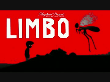 【実況】リアルな死亡シーンが怖すぎるLIMBO：05