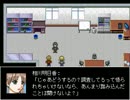 【実況】都市探究会は、あらゆる謎を解明できるか#08