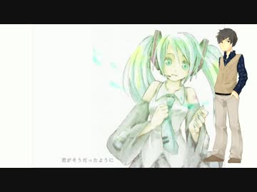 【源桑石】歌に形はないけれど【UTAU音源配布】
