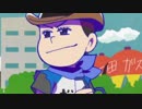 【最終回】 カラ松まとめ 【おそ松さん】