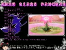 【ゆっくり感想】魔法つかいプリキュア！【part5】