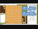 《将棋ウォーズ実況》段位目指して。。。part13《現在13級》