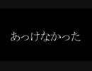 [マイクラ配布ワールド]Astarteって何て読むの？part4[くずじゃ]