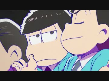 一松とカラ松【2分耐久】【最高音質/音声512kbps】