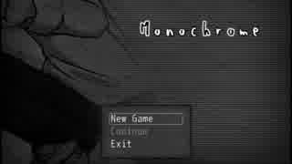 【実況】色の無い世界で希望のために色を集めるpart１【monochrome】