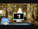 大図書館のSCP紹介part6