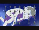 【おそ松さん】第四銀河大付属高校 校歌【25話】